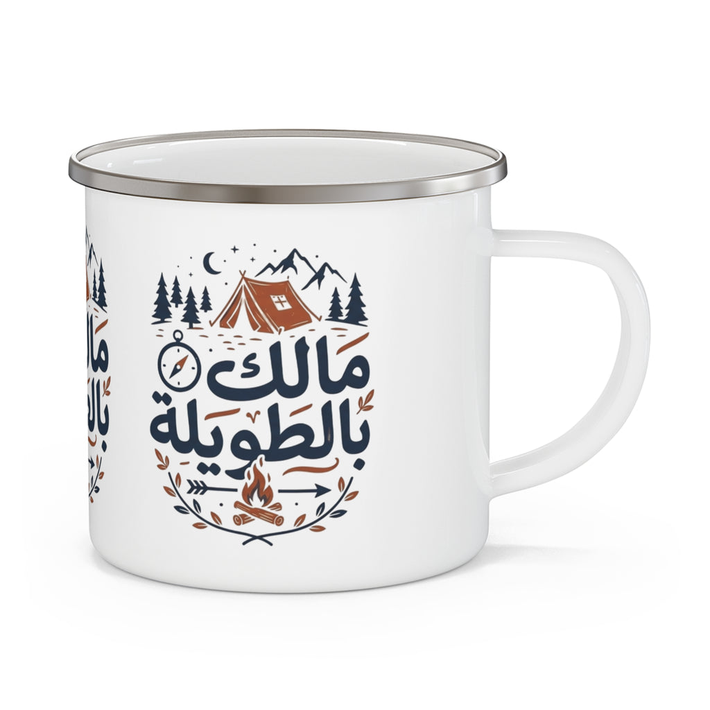 كوب بر (مالك بالطويلة)