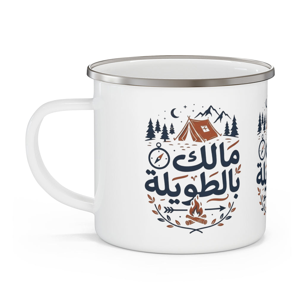 كوب بر (مالك بالطويلة)