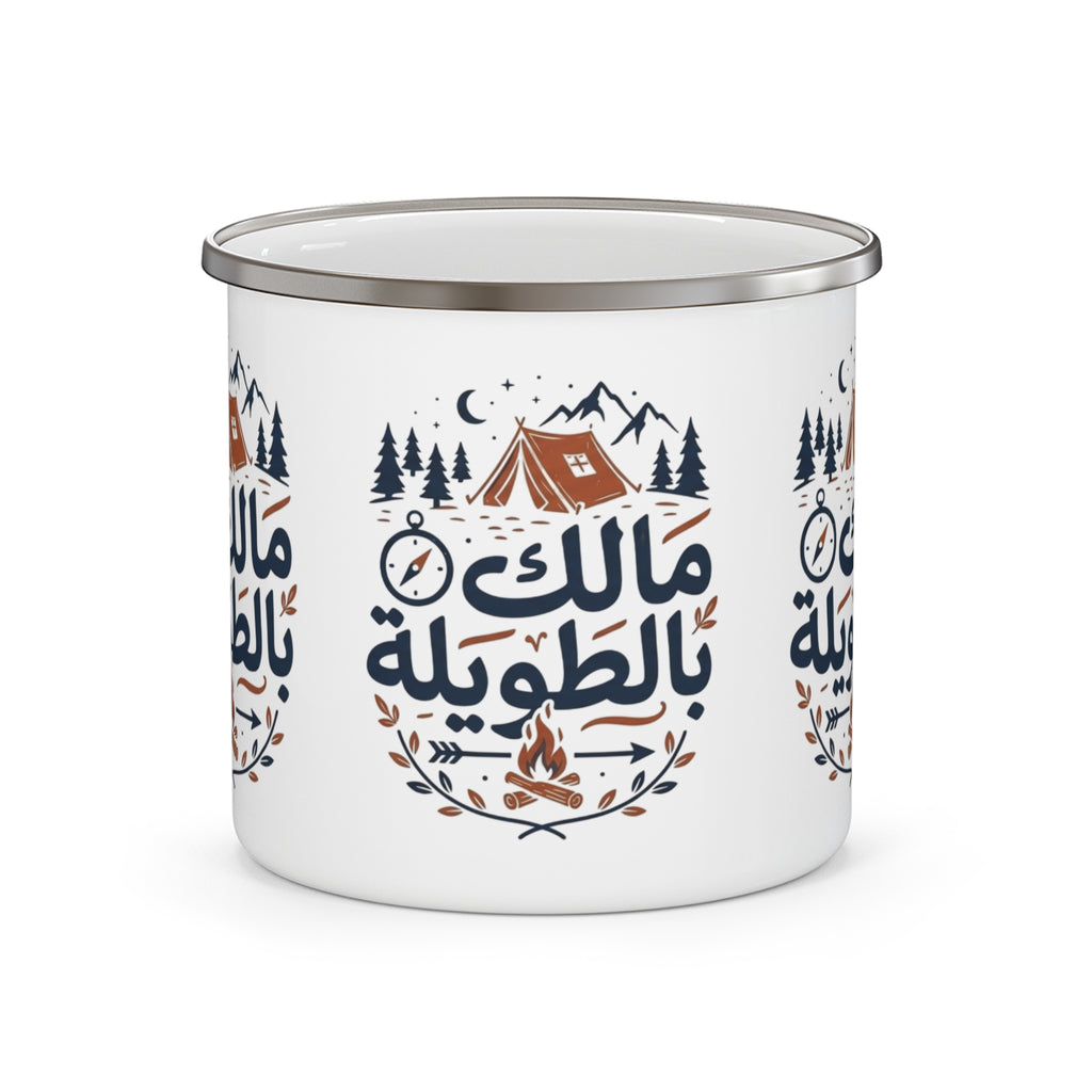 كوب بر (مالك بالطويلة)