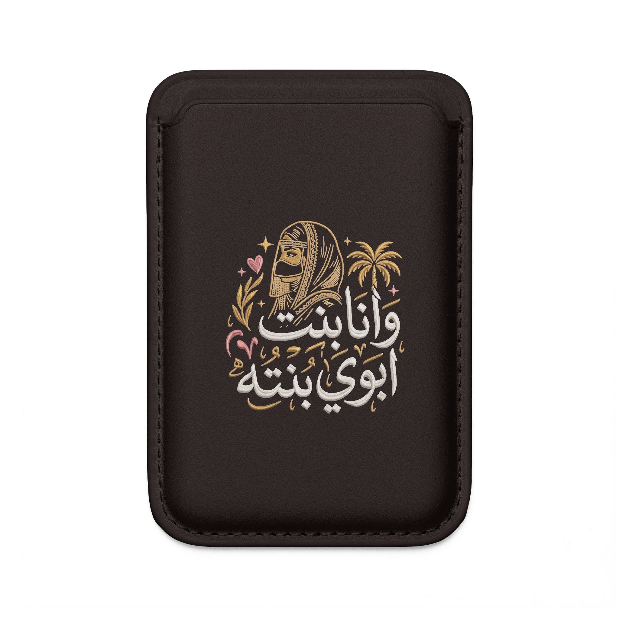 Vegan MagSafe Wallet — Arabic Calligraphy “وأنا بنت أبوى بنتة” Card Holder